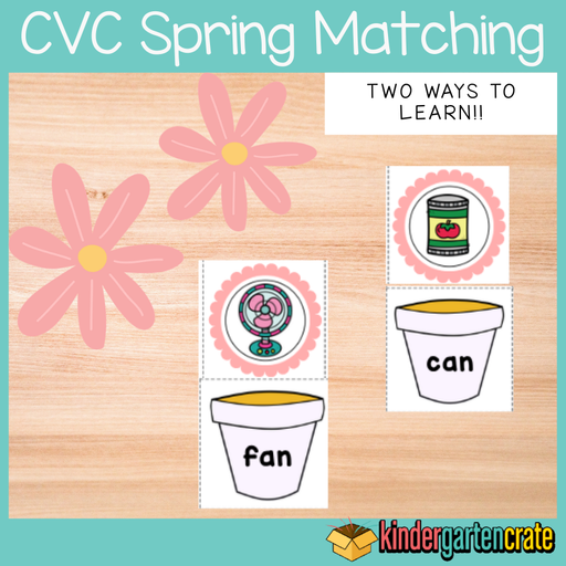 CVC Spring Matching Puzzles - Kindergarten Crate