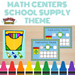 School Supply Theme - Math Centers - Addition and Subtraction - Fun Friday Classroom